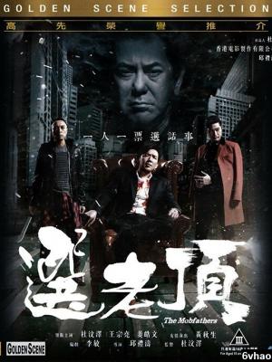 时光倾城