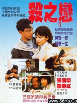 有港回信